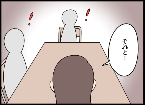 さっそく秘書課のイケメンにアプローチ！　問題社員は浮かれるも前途多難…!?【勝手に結婚届を出された元彼の嘘みたいな三角関係 Vol.53】