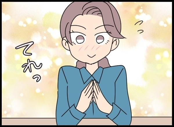 さっそく秘書課のイケメンにアプローチ！　問題社員は浮かれるも前途多難…!?【勝手に結婚届を出された元彼の嘘みたいな三角関係 Vol.53】