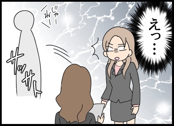 さっそく秘書課のイケメンにアプローチ！　問題社員は浮かれるも前途多難…!?【勝手に結婚届を出された元彼の嘘みたいな三角関係 Vol.53】