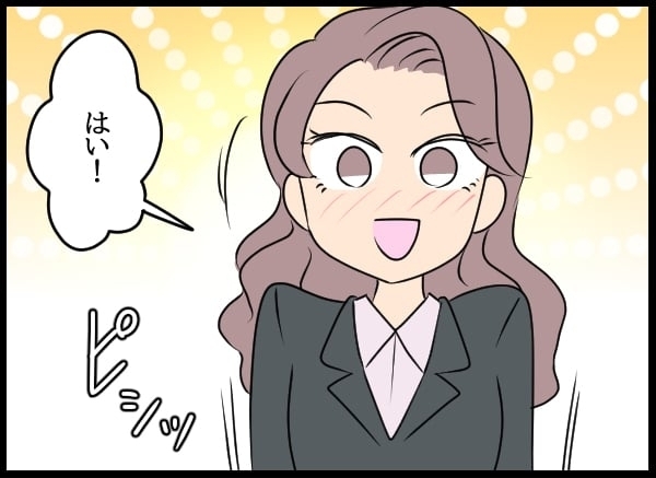 同期を先輩扱いしろ!?　新しい部署で準備されていた問題社員包囲網【勝手に結婚届を出された元彼の嘘みたいな三角関係 Vol.54】