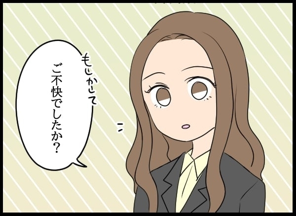 秘書課で働く問題社員…口調を注意されて反論するも返り討ち！【勝手に結婚届を出された元彼の嘘みたいな三角関係 Vol.55】