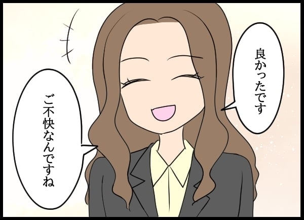 秘書課で働く問題社員…口調を注意されて反論するも返り討ち！【勝手に結婚届を出された元彼の嘘みたいな三角関係 Vol.55】