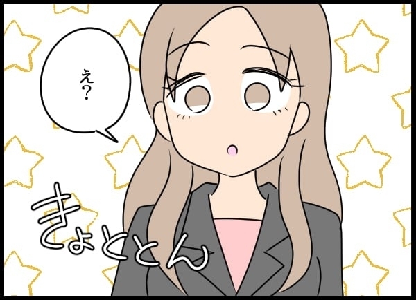 どの仕事もまともにできない問題社員…一方のん気な夫はひとり蚊帳の外【勝手に結婚届を出された元彼の嘘みたいな三角関係 Vol.56】