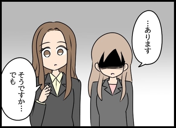 どの仕事もまともにできない問題社員…一方のん気な夫はひとり蚊帳の外【勝手に結婚届を出された元彼の嘘みたいな三角関係 Vol.56】