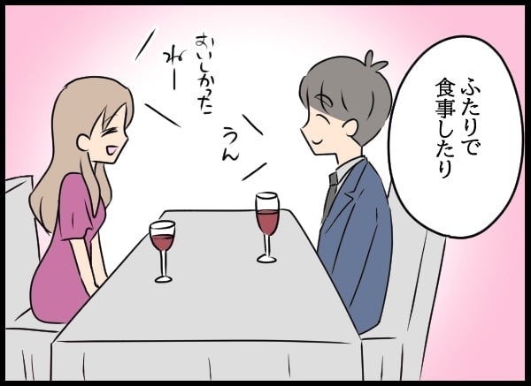 どの仕事もまともにできない問題社員…一方のん気な夫はひとり蚊帳の外【勝手に結婚届を出された元彼の嘘みたいな三角関係 Vol.56】