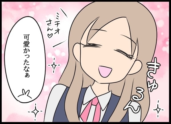 どの仕事もまともにできない問題社員…一方のん気な夫はひとり蚊帳の外【勝手に結婚届を出された元彼の嘘みたいな三角関係 Vol.56】