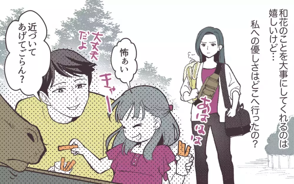 妻がお弁当を作ったのに夫が「ハンバーガー買おうよ」って…はぁ!? 無神経な夫にイライラする！