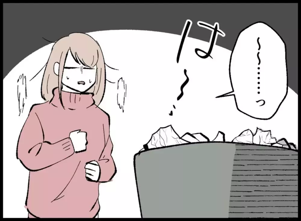 裏切られていた方が楽だった…それでも妻が夫を嫌いになれない理由【宝くじで3億円当たりました Vol.10】