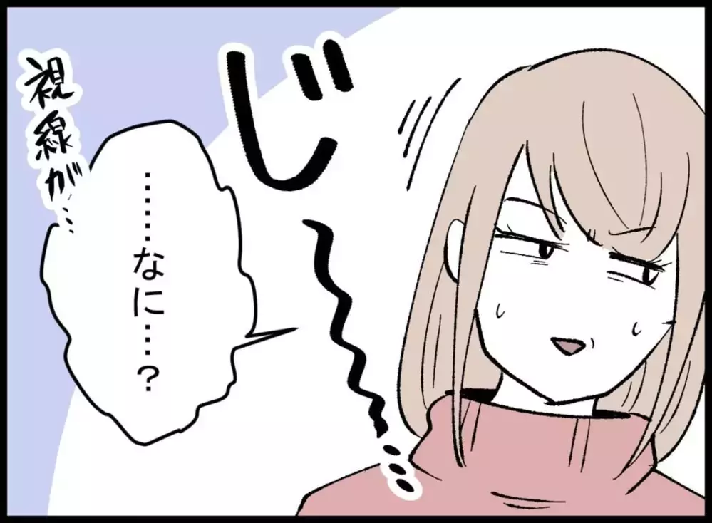 「お小遣いを減らして帳消し」習いごとの値上げが招いた思わぬ展開！【宝くじで3億円当たりました Vol.12】