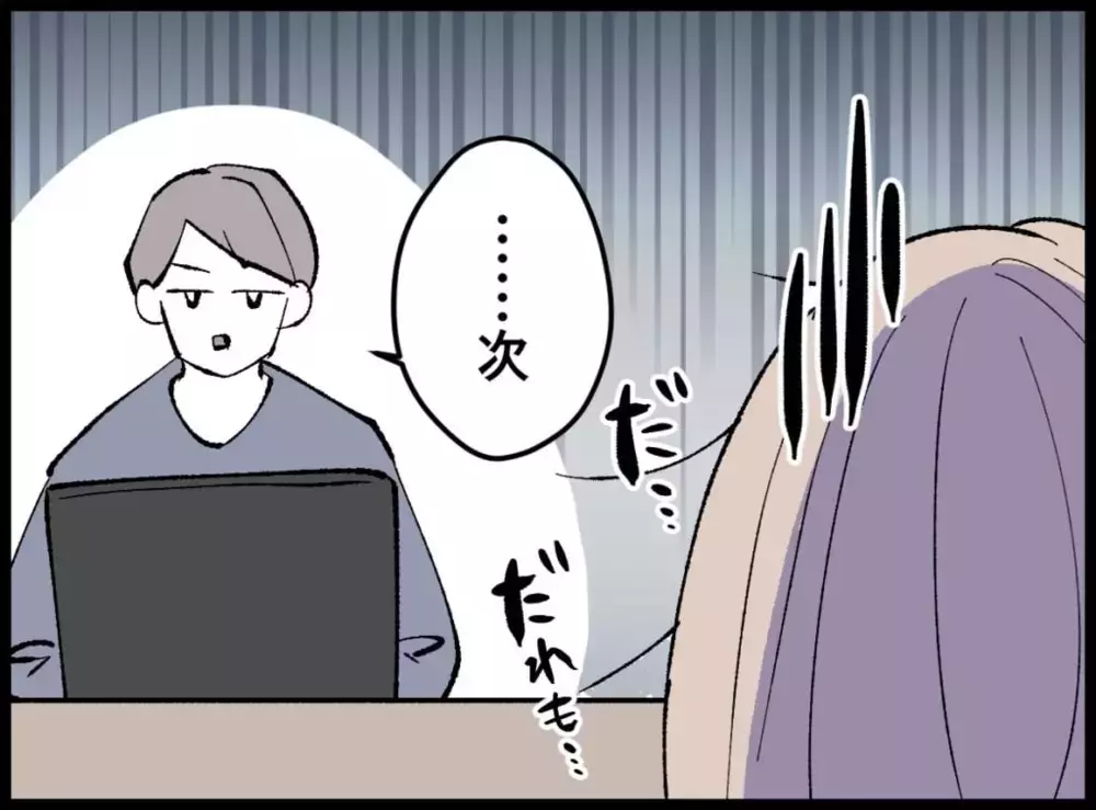 「お小遣いを減らして帳消し」習いごとの値上げが招いた思わぬ展開！【宝くじで3億円当たりました Vol.12】