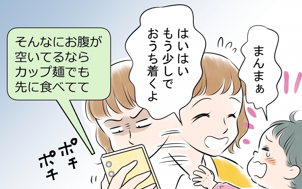 「俺はお湯なんて沸かせない！」ってボタン押すだけだよね!? 男は家事しない思想の夫は変わるのか