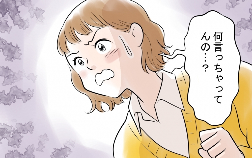 「俺はお湯なんて沸かせない！」ってボタン押すだけだよね!? 男は家事しない思想の夫は変わるのか