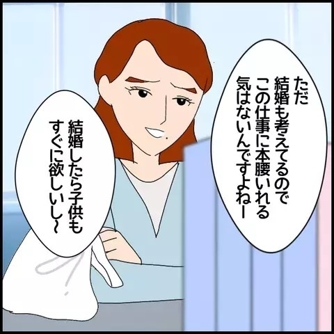「私の顔がいいからじゃない？」授業時間に自慢を繰り広げる痛い音楽教師に読者「教える気あるの？」と非難集中