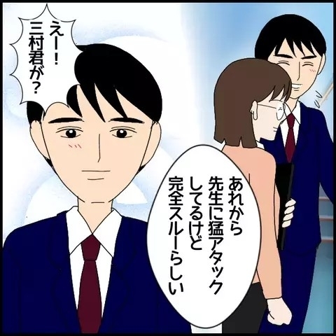 「私の顔がいいからじゃない？」授業時間に自慢を繰り広げる痛い音楽教師に読者「教える気あるの？」と非難集中