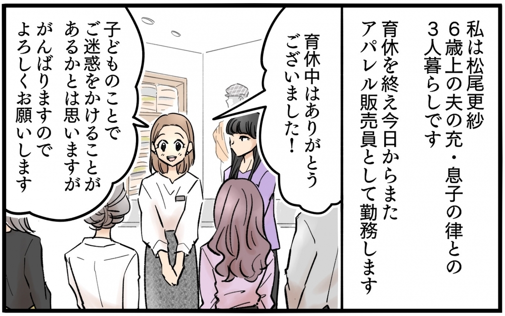 「いいなぁ早く寝れて」帰宅した夫が一言…お迎えから寝かしつけまでの大変さ知ってる!? 脳天気な夫を成敗したい！