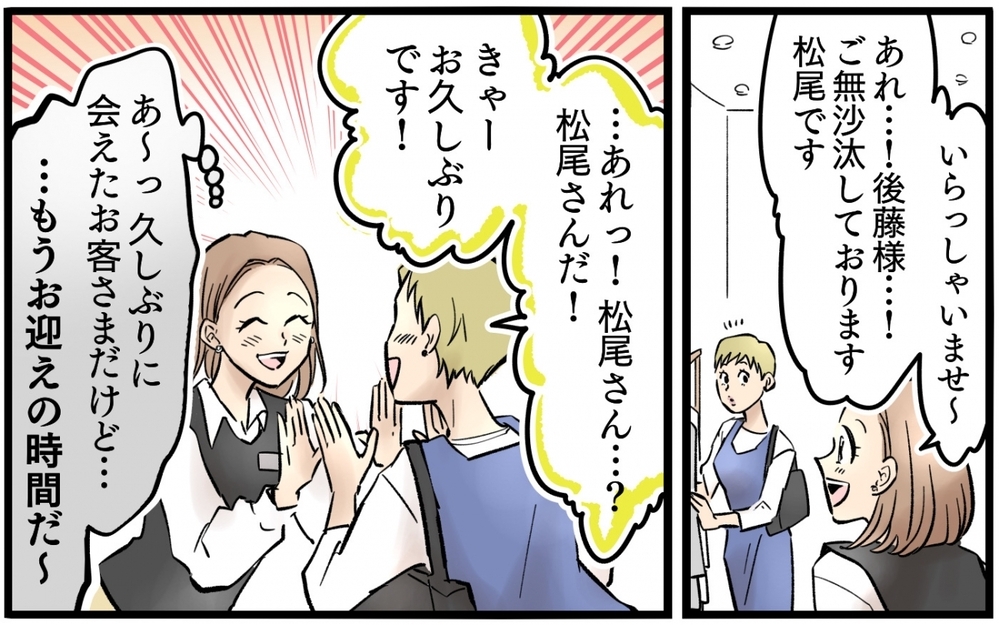 「いいなぁ早く寝れて」帰宅した夫が一言…お迎えから寝かしつけまでの大変さ知ってる!? 脳天気な夫を成敗したい！