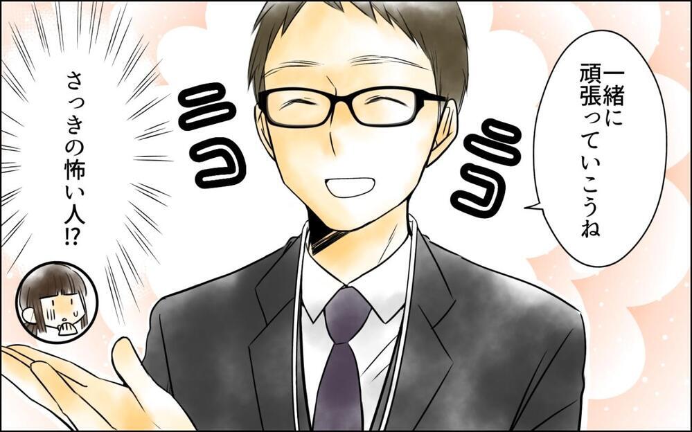 「暇な専業主婦が居てよかった」見知らぬパパがPTAの係決めで失礼すぎる発言！ PTAは主婦だけの仕事!?