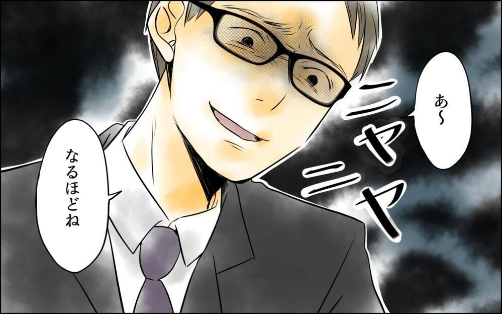 「暇な専業主婦が居てよかった」見知らぬパパがPTAの係決めで失礼すぎる発言！ PTAは主婦だけの仕事!?