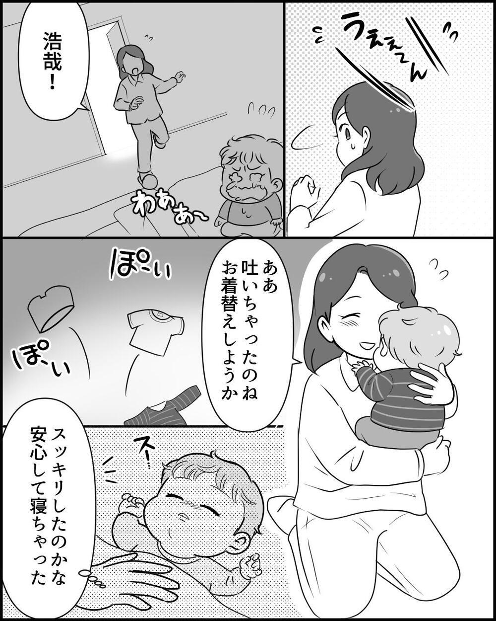 「俺って風邪ひいても数字に出ないタイプなんだよ」平熱夫の意味不明な発言にイラっ！ 私と子どもは高熱でてますけど!?