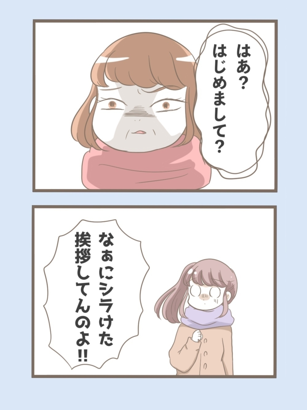 「グチャッ」後ろから生卵を投げたのは…息子を溺愛する義母の常軌を逸した「引き裂き工作」とは？ 読者「普通に傷害事件」