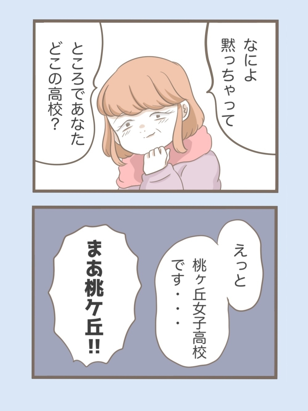 「グチャッ」後ろから生卵を投げたのは…息子を溺愛する義母の常軌を逸した「引き裂き工作」とは？ 読者「普通に傷害事件」