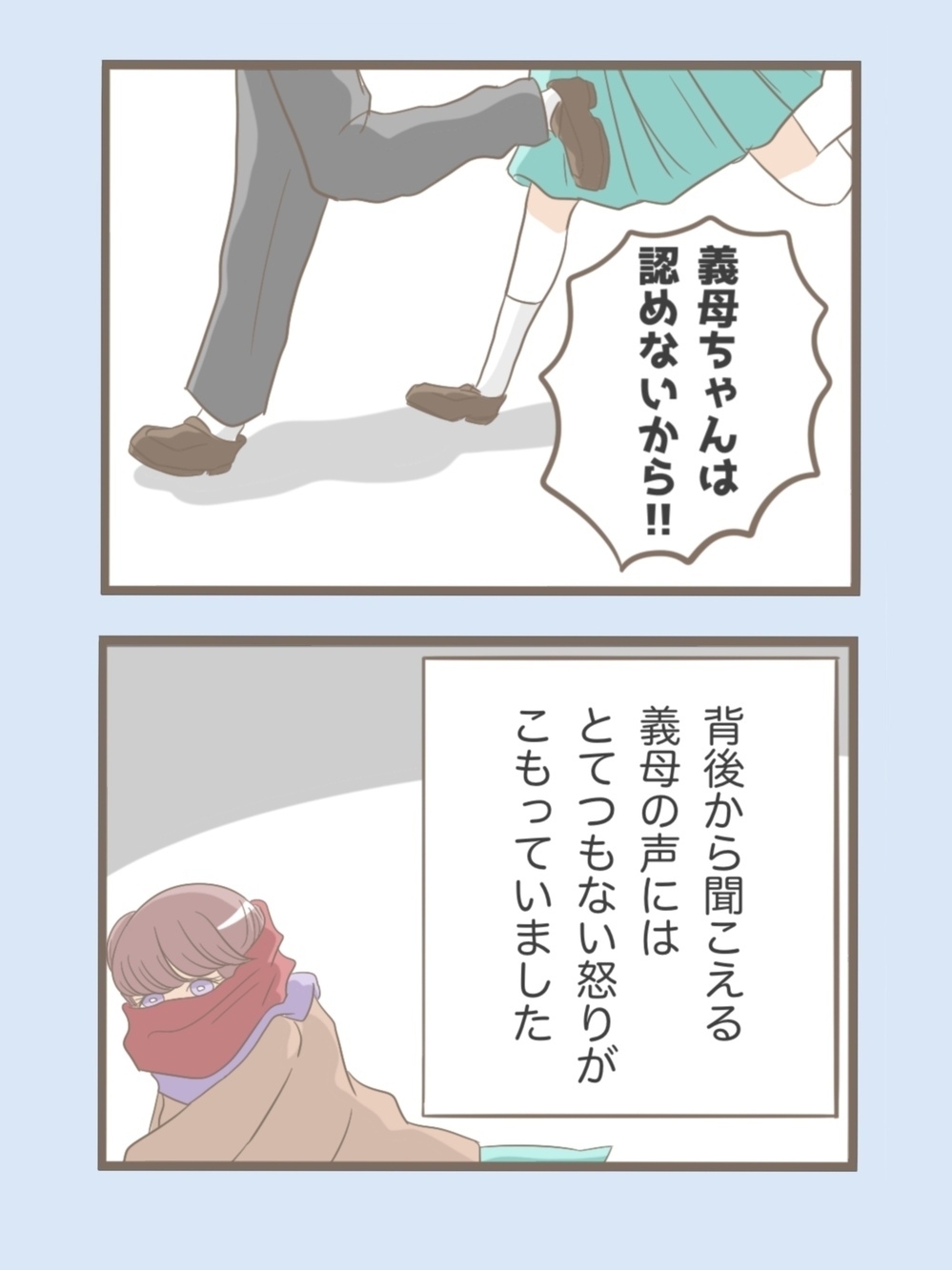 「グチャッ」後ろから生卵を投げたのは…息子を溺愛する義母の常軌を逸した「引き裂き工作」とは？ 読者「普通に傷害事件」