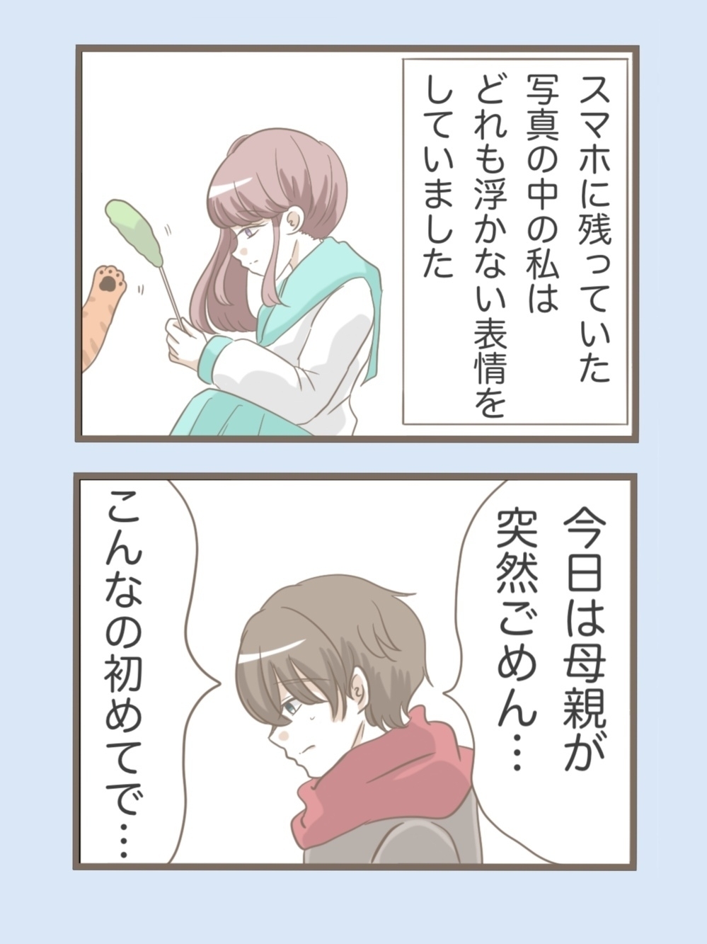 「グチャッ」後ろから生卵を投げたのは…息子を溺愛する義母の常軌を逸した「引き裂き工作」とは？ 読者「普通に傷害事件」