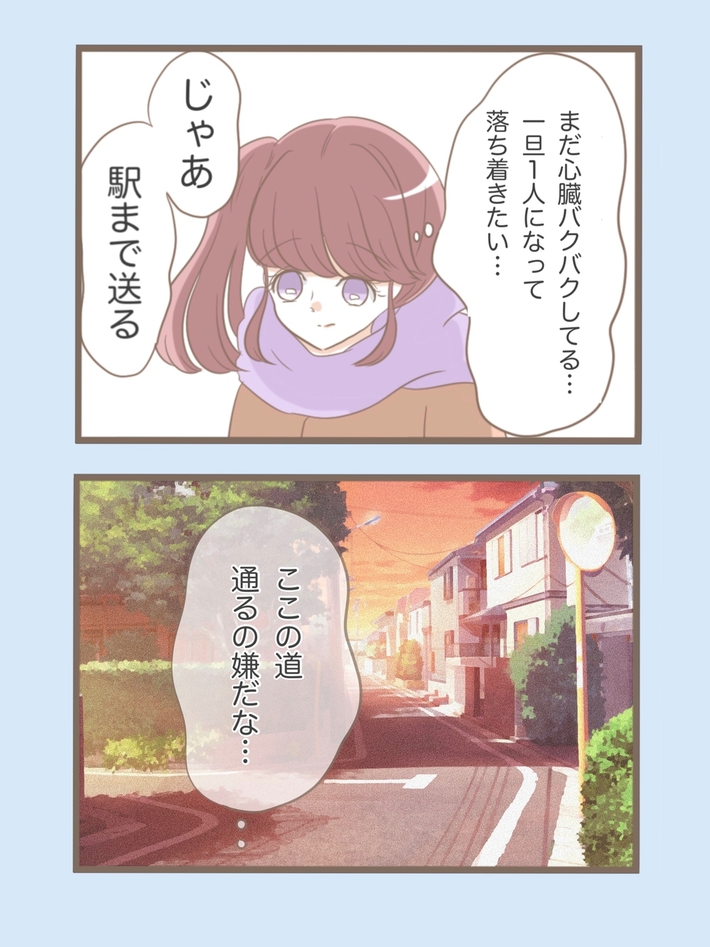 「グチャッ」後ろから生卵を投げたのは…息子を溺愛する義母の常軌を逸した「引き裂き工作」とは？ 読者「普通に傷害事件」