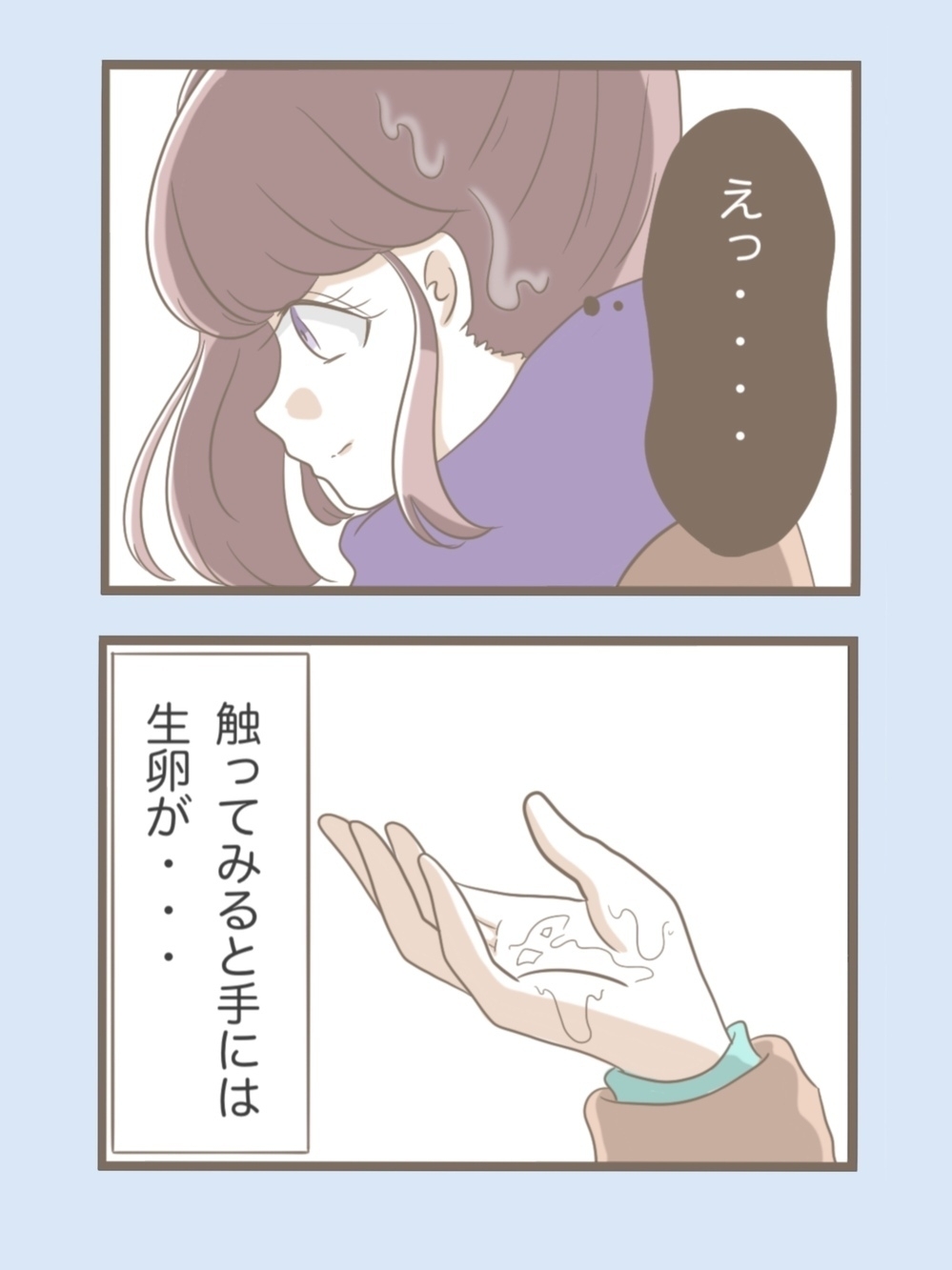 「グチャッ」後ろから生卵を投げたのは…息子を溺愛する義母の常軌を逸した「引き裂き工作」とは？ 読者「普通に傷害事件」