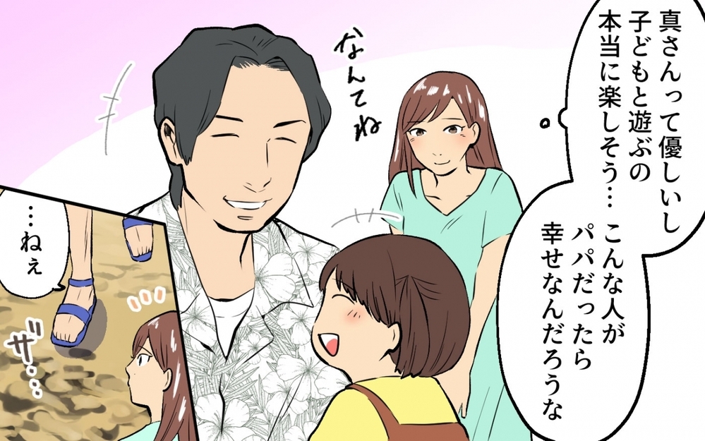 「なんで督促状が届くの？」出産間近で分かった再婚相手の借金…夫の知らない顔が見えてきた!?