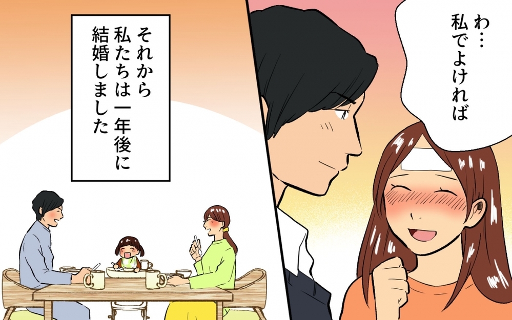 「なんで督促状が届くの？」出産間近で分かった再婚相手の借金…夫の知らない顔が見えてきた!?