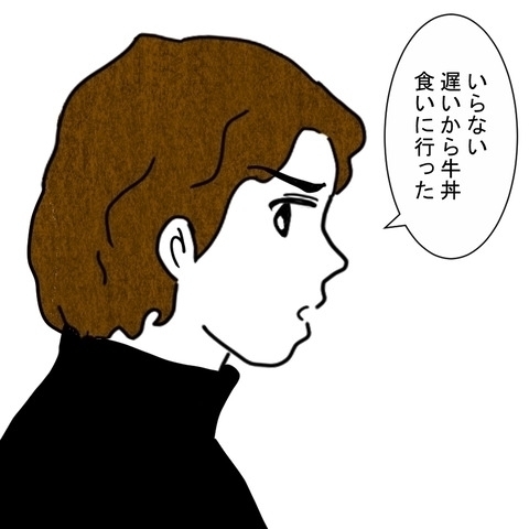 結婚式はナシ同居は強制…愛が支配に変わった日はいつだった？読者「金づるにされているだけ」と警告！