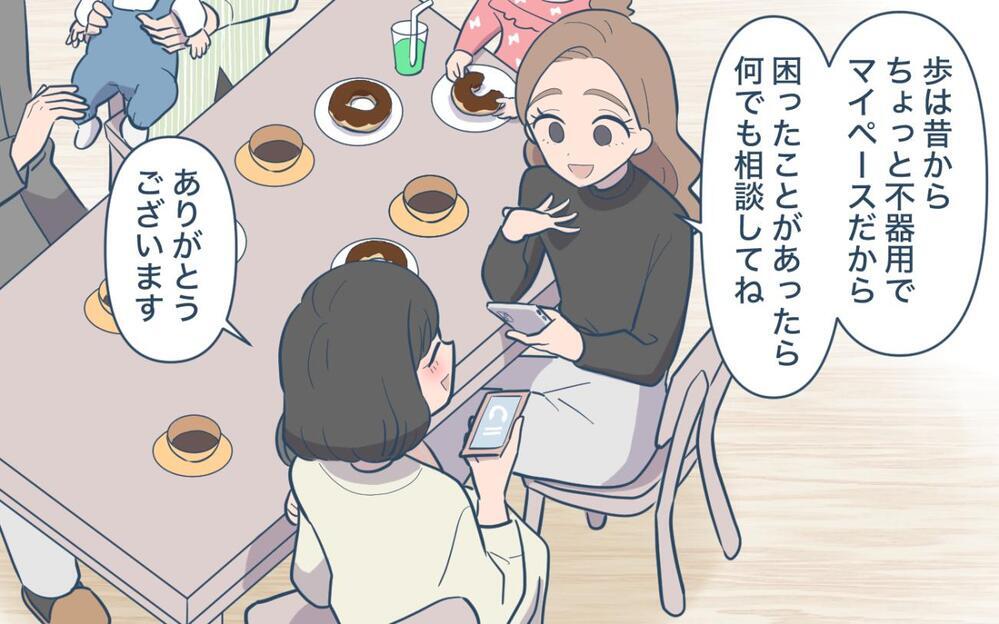 「あなたの夫は私の手料理が好きなの」夫の女友達から挑戦状!? 引っ越したばかりに想定外のご近所さま登場！