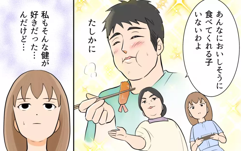 「満足に食べられないなんてかわいそう」大食い夫を擁護する義母 ＜食い尽くし夫とサヨナラ 2話＞【非常識な人たち まんが】