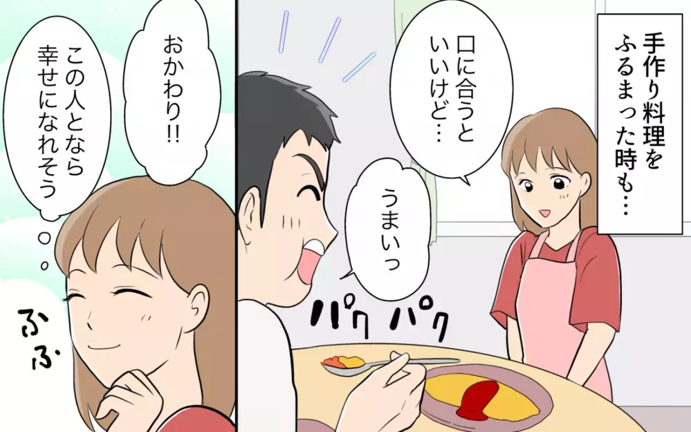 「満足に食べられないなんてかわいそう」大食い夫を擁護する義母 ＜食い尽くし夫とサヨナラ 2話＞【非常識な人たち まんが】