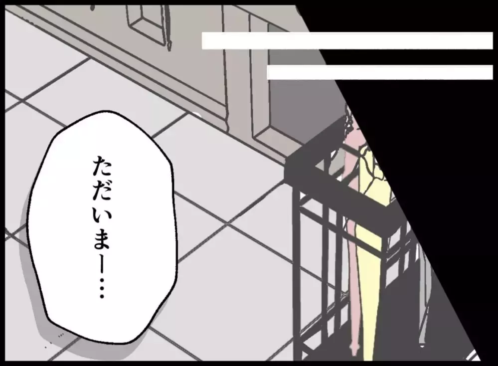 節約してでも守りたい時間――ママ友たちに事情を説明すると？【宝くじで3億円当たりました Vol.14】