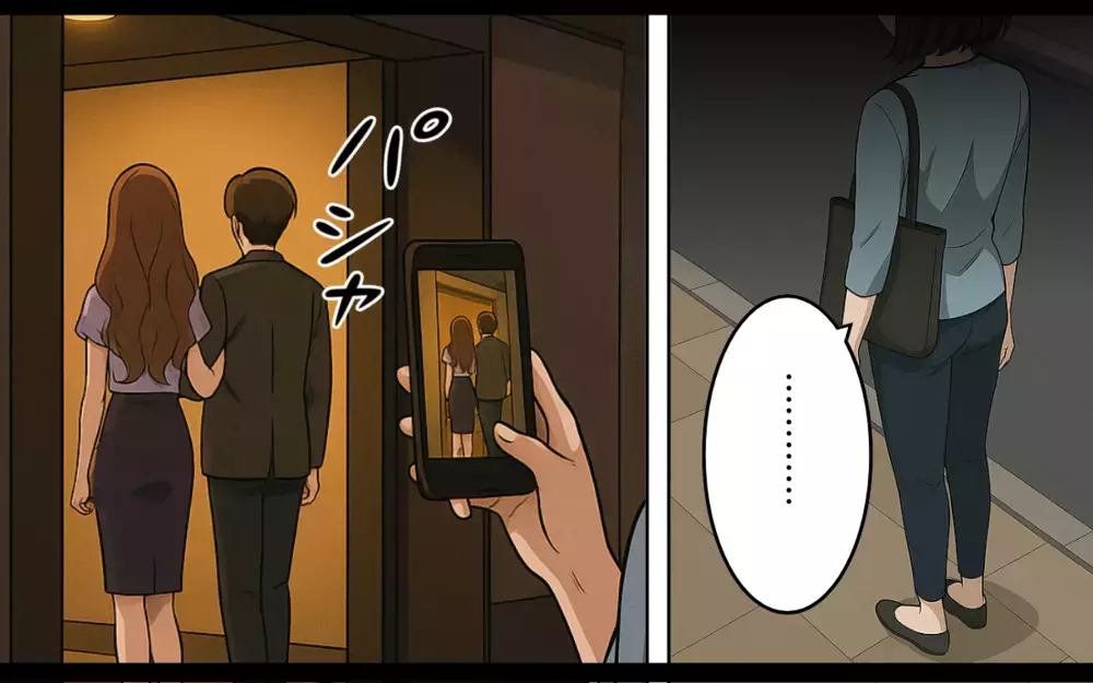 偽装写真で責任転嫁⁉︎ 結婚当時に裏切っていたのは彼なのに…【ねつ造写真の送り主は元夫 Vol.2】