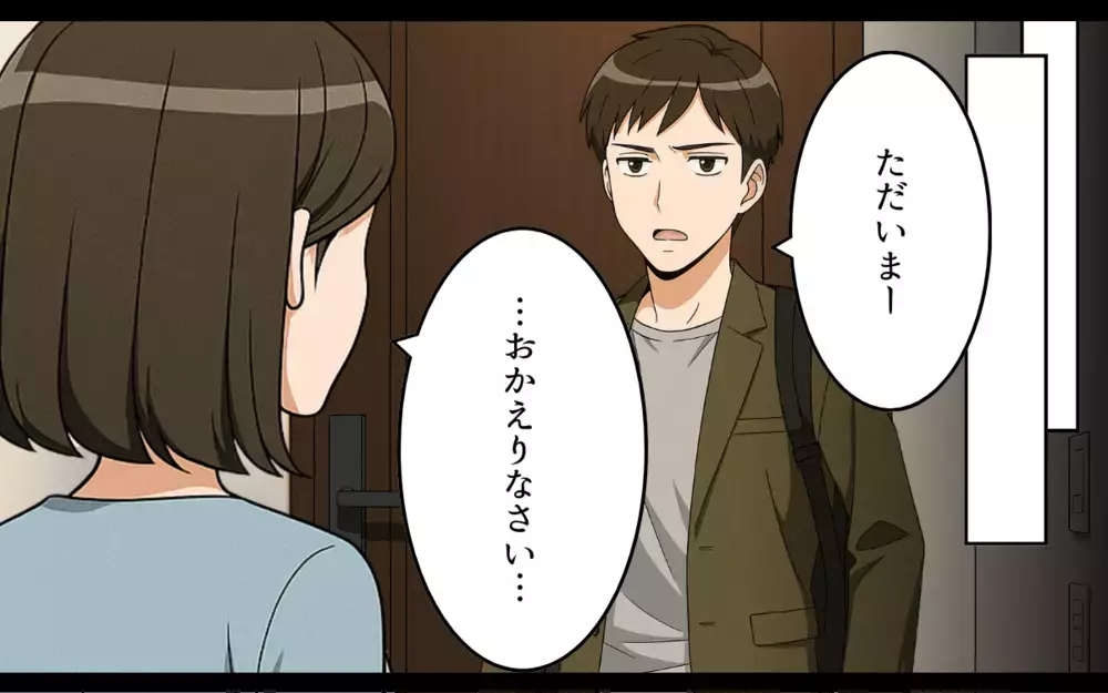 偽装写真で責任転嫁⁉︎ 結婚当時に裏切っていたのは彼なのに…【ねつ造写真の送り主は元夫 Vol.2】