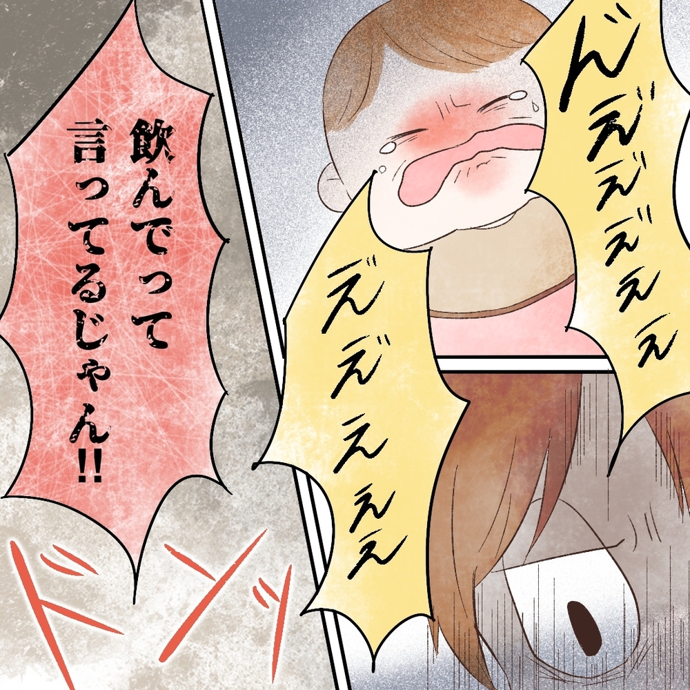 「このままじゃ栄養失調に…」ミルク拒否で極限状態に陥った母親の「謎の激痛」はなぜ起きた？ 読者「共感しかない」