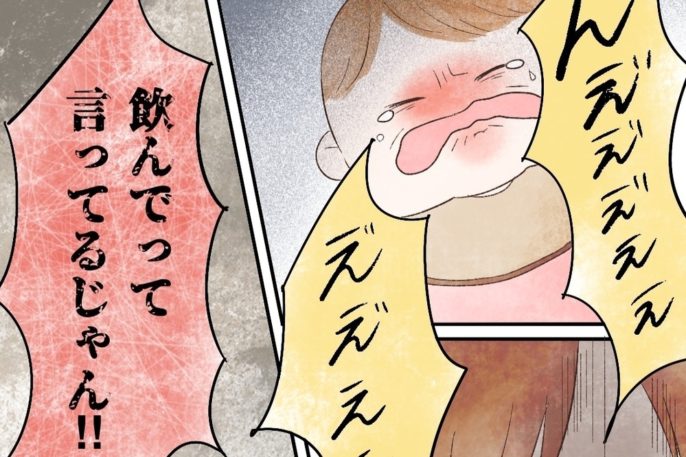 「このままじゃ栄養失調に…」ミルク拒否で極限状態に陥った母親の「謎の激痛」はなぜ起きた？ 読者「共感しかない」