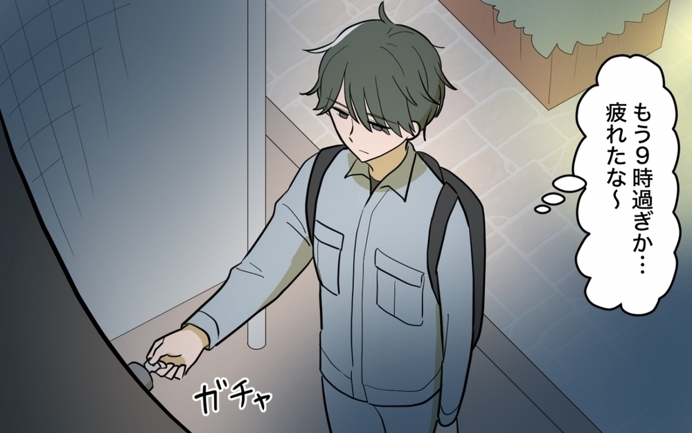 「お義姉さんばっかりズルい」妻の他人への嫉妬と陰口がエスカレート…家庭は崩壊寸前？  読者「うちの母親みたい」