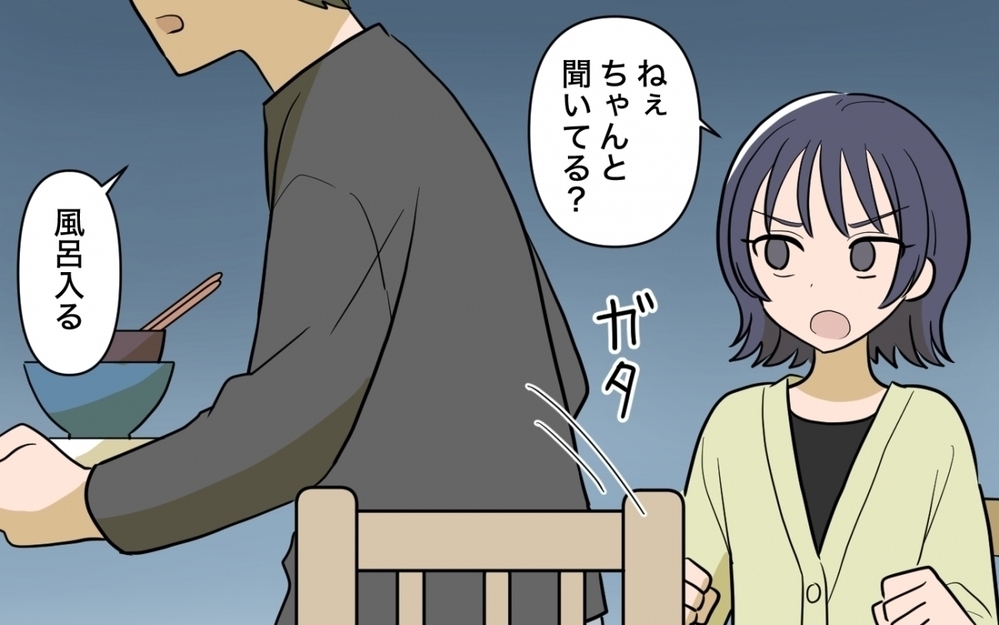 「お義姉さんばっかりズルい」妻の他人への嫉妬と陰口がエスカレート…家庭は崩壊寸前？  読者「うちの母親みたい」