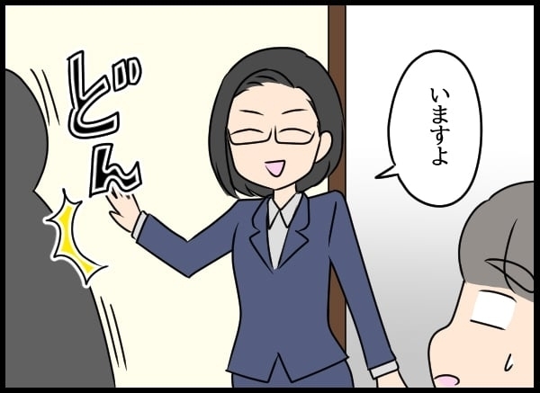 問題社員に会いに来た夫！  親族の秘書課メンバーの心中は複雑で…【勝手に結婚届を出された元彼の嘘みたいな三角関係 Vol.57】