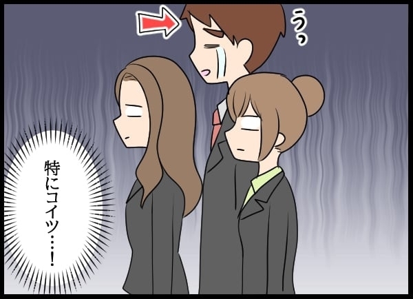 問題社員に会いに来た夫！  親族の秘書課メンバーの心中は複雑で…【勝手に結婚届を出された元彼の嘘みたいな三角関係 Vol.57】