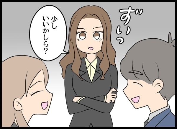 問題社員に会いに来た夫！  親族の秘書課メンバーの心中は複雑で…【勝手に結婚届を出された元彼の嘘みたいな三角関係 Vol.57】