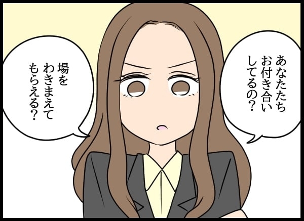 「やっぱり」てんこもりの証拠に青ざめる妻…次の手は？【勝手に結婚届を出された元彼の嘘みたいな三角関係 Vol.58】