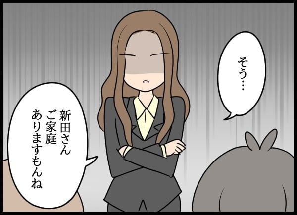 「やっぱり」てんこもりの証拠に青ざめる妻…次の手は？【勝手に結婚届を出された元彼の嘘みたいな三角関係 Vol.58】