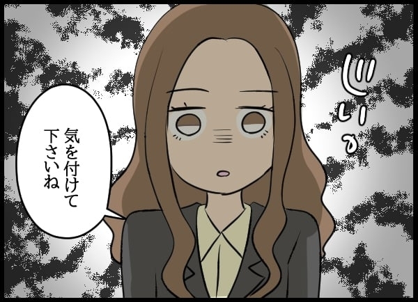 「やっぱり」てんこもりの証拠に青ざめる妻…次の手は？【勝手に結婚届を出された元彼の嘘みたいな三角関係 Vol.58】