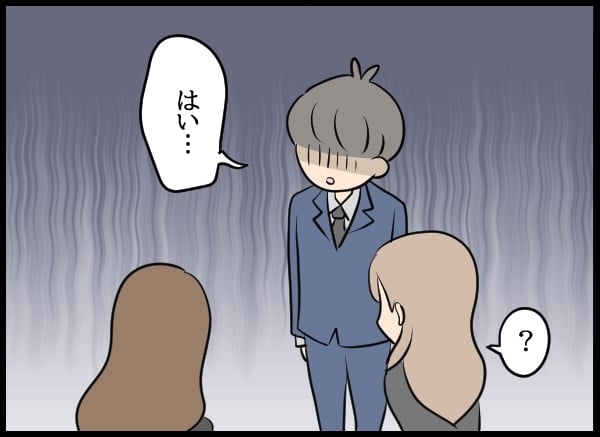 「やっぱり」てんこもりの証拠に青ざめる妻…次の手は？【勝手に結婚届を出された元彼の嘘みたいな三角関係 Vol.58】