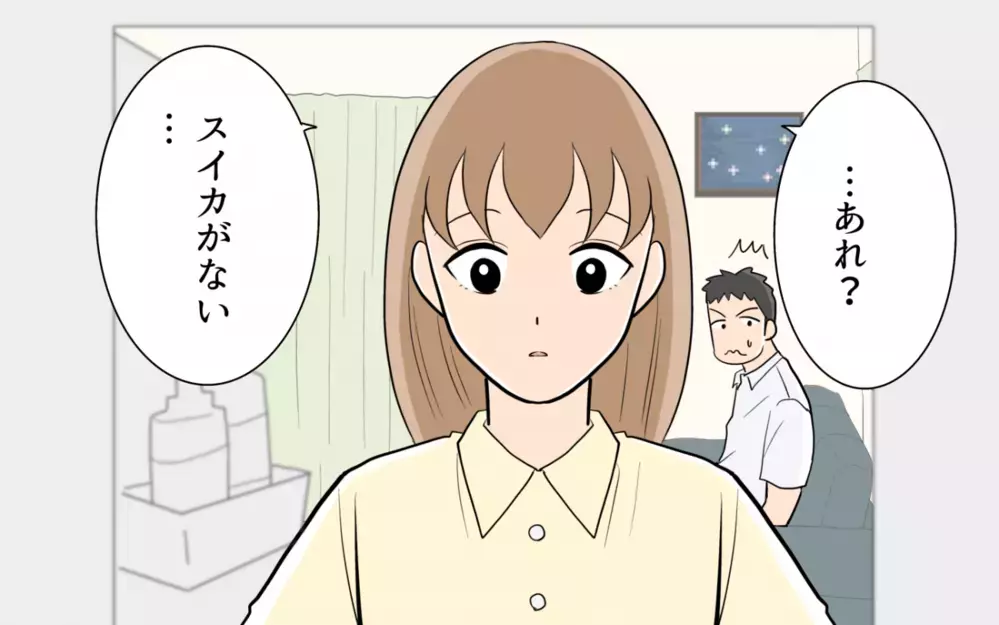 「俺が買ったんだから何が悪いんだ！」食べ物のことになると見境がなさすぎる！ ＜食い尽くし夫とサヨナラ 4話＞【非常識な人たち まんが】